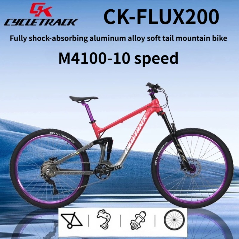 Hydraulic Suspension Fork 11 Inch - Горный велосипед CYCLETRACK CK-FLUX200 с полной