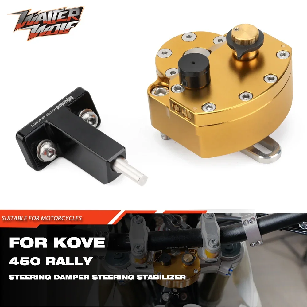 Зажим стабилизатора рулевого д – обзор и цена Steering Damper Stabilizer Kit Cnc