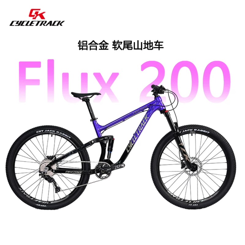 Горный велосипед CYCLETRACK CK – обзор и цена Hydraulic Suspension Fork 11 Inch